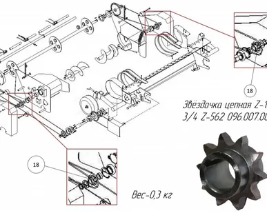 фото Звёздочка цепная Z-10 3/4 096.007.002 на пресс-подборщик Metal-Fach Z-562