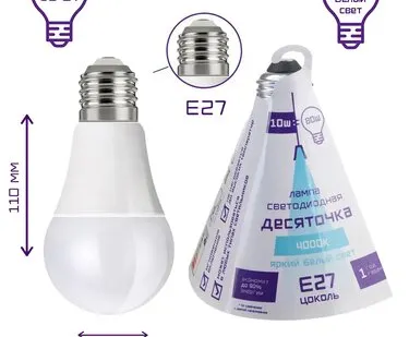 фото Лампа LED A60 10Вт, Е-27, 4000К, 800Лм "Десяточка" (инд. упак) /ФАРЛАЙТ