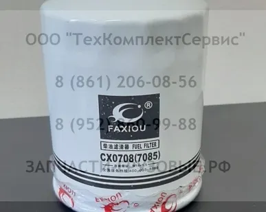 фото Фильтр топливный CX0708