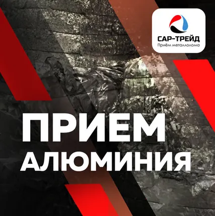 Фото №0 Фольга