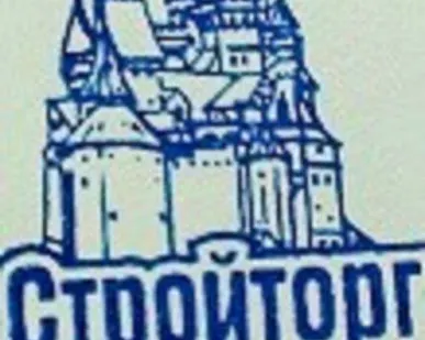 фото Строительно монтажные работы