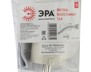 фото Вилка V3 16А с заземл. с кольцом непрямой ввод (10/200/6000) бел. ЭРА Б0019186