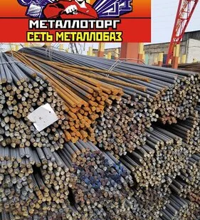 фото Арматура 12, а500, а240, гост, длина 11.7