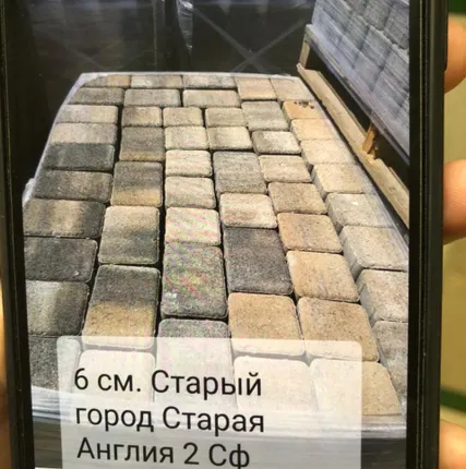 Фото №2 ТРОТУАРНАЯ ПЛИТКА