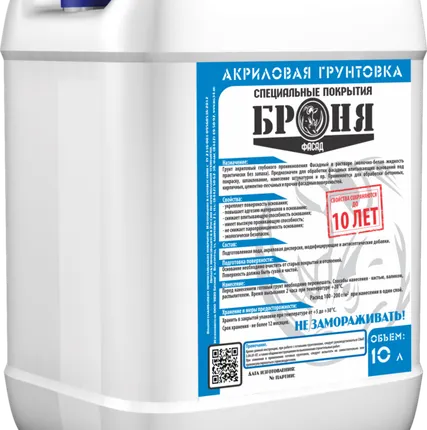 Фото №0 ГРУНТ ИНТЕРЬЕР БРОНЯ 10 литров