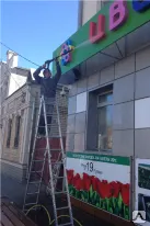 Фото №0 Мойка фасадов