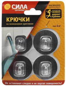 Фото №0 Крючок на силиконовом крепление 5d до 1кг (SH5-R4S-24) (24/288/2304) сереб. (уп.4шт) СИЛА Б0002524