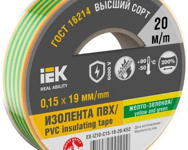 фото Изолента 0.15х19мм (рул.20м) желт./зел. IEK EX-IZ10-C15-19-20-K52
