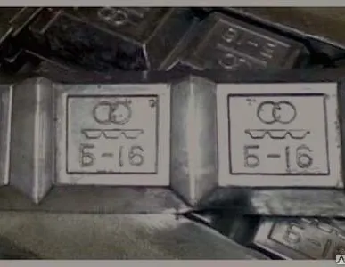 фото Свинцовый баббит Б16