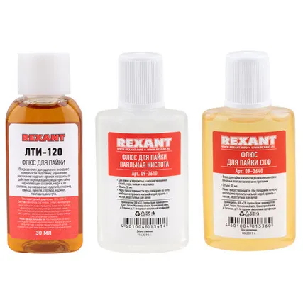 Фото №0 Набор К2 для пайки, «жидкий флюс» (флюс ПК, флюс СКФ, флюс ЛТИ-120) REXANT