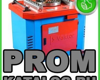 фото Станок для гибки арматуры Vektor