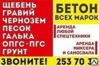 фото Строительство разработка любых котлованов