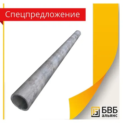 Фото №0 Труба Д16Т 95х8х1360мм