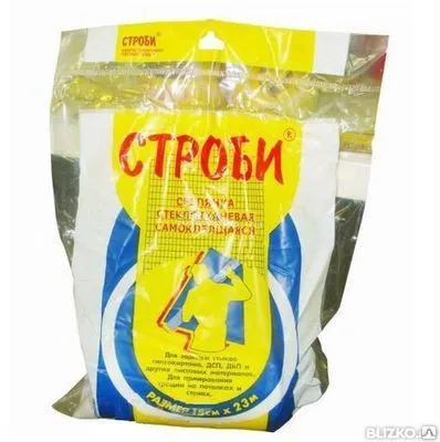 Фото №0 Серпянка самоклеющаяся СТРОБИ 0.05*90м
