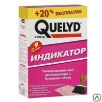 фото QUELYD Клей обойный &quot;ИНДИКАТОР&quot; 0.25 кг