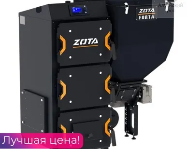 фото Автоматический твердотопливный котел Zota Forta 12 кВт