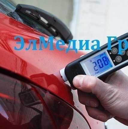 Фото №0 Толщиномер для автомобиля ЕТ-111