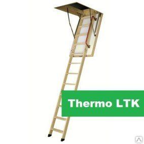 фото Термоизоляционные складные чердачные лестницы Fakro