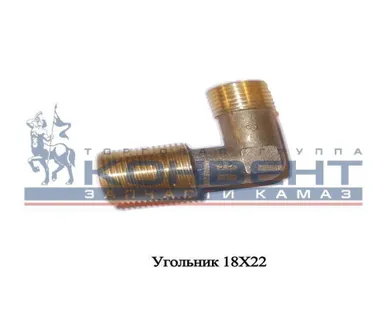 фото Угольник 22х18 РДВ