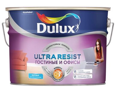 фото DULUX ULTRA RESIST ГОСТИНЫЕ И ОФИСЫ КРАСКА ПОВЫШЕННОЙ ИЗНОСОСТОЙКОСТИ ДЛЯ СТЕН И ПОТОЛКОВ МАТОВАЯ Дулюкс