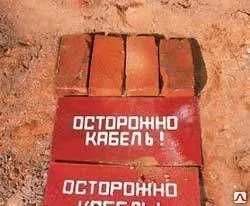 фото Плита ПЗК 36х48