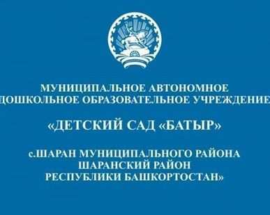 фото Вывеска настенная на пластике (700х500 мм)