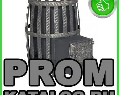 фото Банные печи, каменки Березка