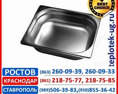 фото Гастроемкости