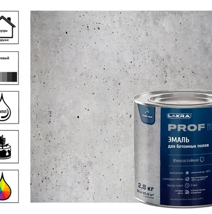 Фото №0 Эмаль Лакра Prof it для бетонных полов, быстросохнущая, база А, RAL 9003, 2,8 кг