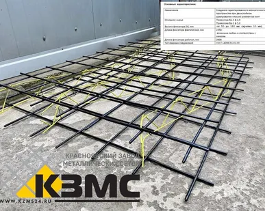 фото Каркас поддерживающий Змейка КП-90х2000-4, длина 2 метра