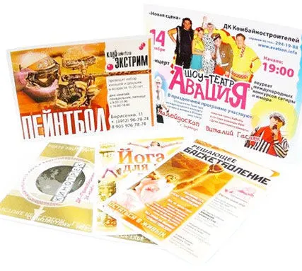 Фото №0 Печать афиш