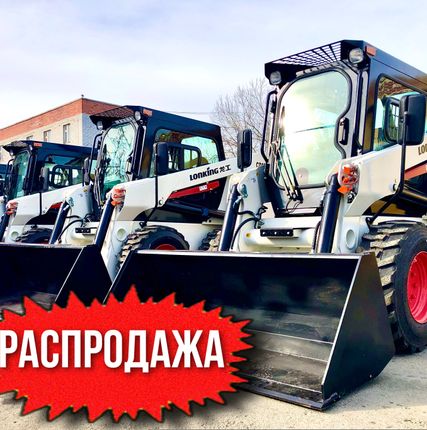 Фото №0 Мини погрузчик Lonking CDM307 (Bobcat)