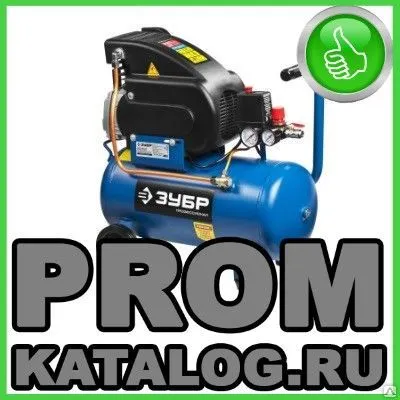 Фото №0 Компрессор Зубр