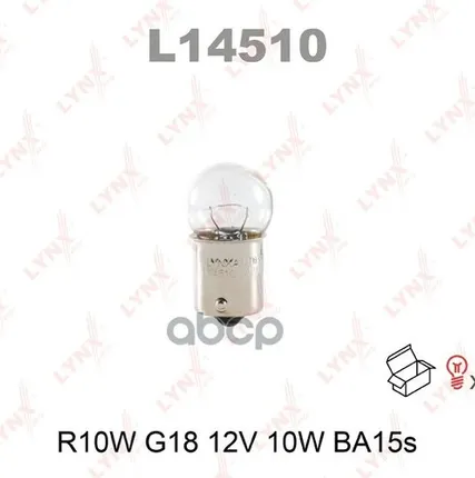 Фото №0 Лампа R10w 12V Ba15s LYNXauto арт. L14510