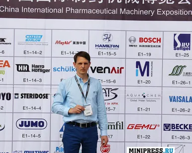 фото Прошу предложить варианты прессовочного оборудования в Москве