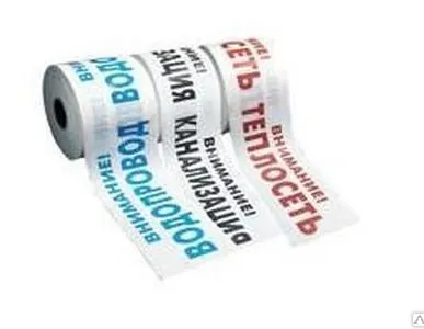 фото ЛС Теплосеть 200 «Внимание теплосеть», детекционная (1 проводник)