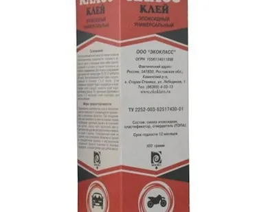 фото ЭКОКЛАСС Клей "Класс" эпоксидный универсальный 100гр