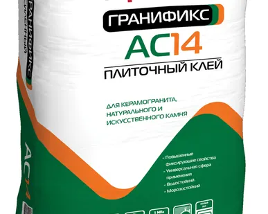 фото Гранификс АС 14