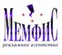 МЕМФИС