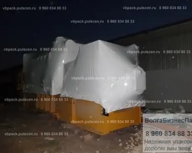 фото Упаковка оборудования термоусадочной пленкой