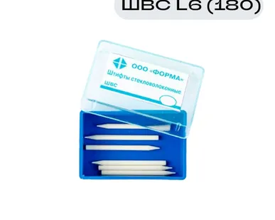 фото Штифты стекловолоконные L6 цилиндрические ШВС-180, 18мм, 1,80мм, 6 шт.