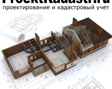 фото Технический план (техплан) помещения