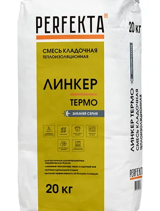 Фото №0 Смесь кладочная теплоизоляционная Линкер Термо Зимняя серия, 20 кг - 25кг