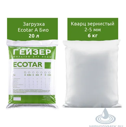 Фото №0 Комплект загрузки Ecotar А Био для Гейзер-WS 0844/1035 Aquachief