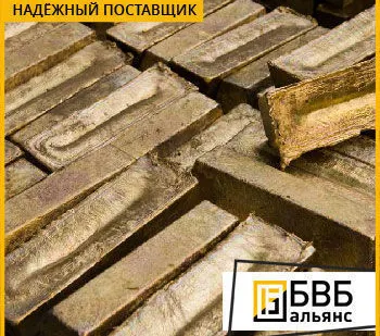фото Бронза БрАЖН10-4-4 ГОСТ 18175-78 чушка / слиток