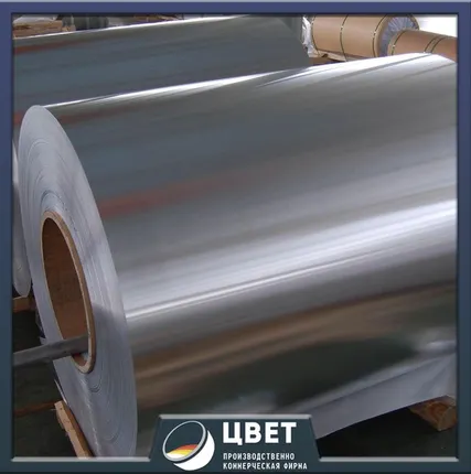 Фото №0 Рулон алюминиевый 1х1200 АД1Н