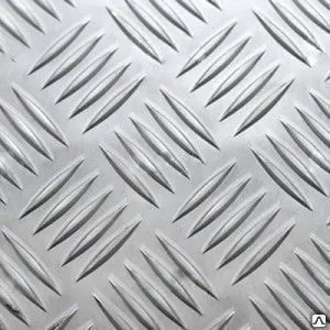 Фото №0 Лист рифленый алюминия "квинтет" АМг2Н2Р 1,5-4,0 ГОСТ 21631-76 РФ.