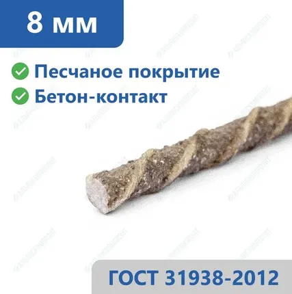 Фото №0 Полимерная арматура 8 мм