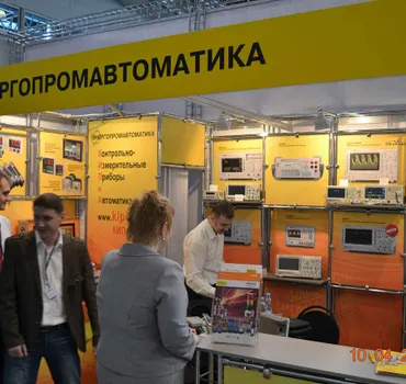 Энергопромавтоматика