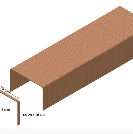 Фото №0 Скоба  В16 для картона
